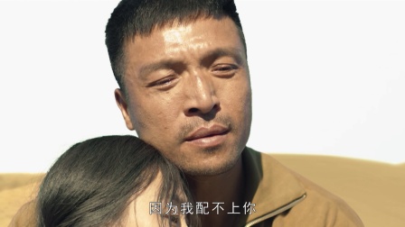 灵与肉 29集