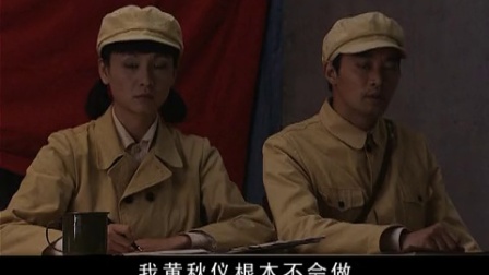 红粉 9集