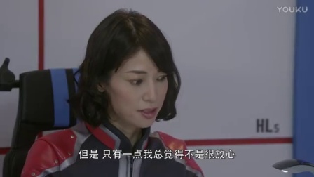 艾克斯奥特曼中文版 9集