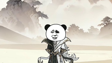抢了鸿钧的气运后 5集