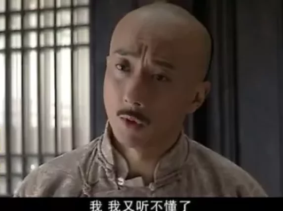 中国往事 1集