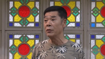 外来媳妇本地郎 2023 第一部 1集