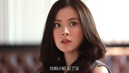 降服魔女的手段 13集