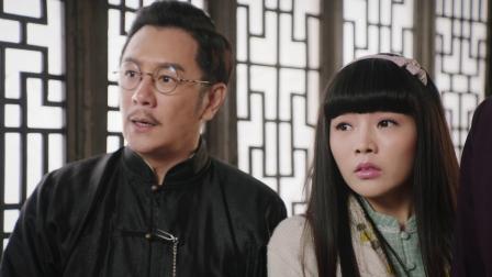 斗香 5集