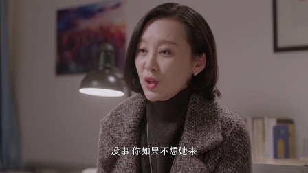 初婚 31集