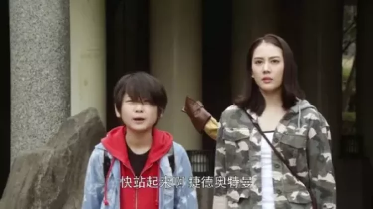 捷德奥特曼 日文版 3集