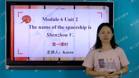 外研版（一起）英语六年级下册 24集
