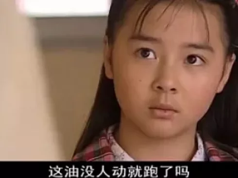女人不哭 1集