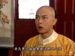 大太监 19集