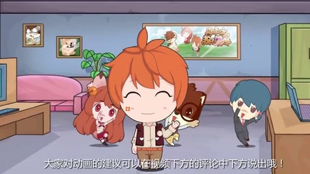 松鼠小贱 2集