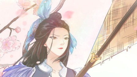 隔壁有只桃花妖 1集