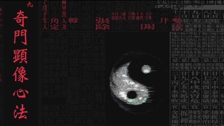 一人之下第二季 日语版 9集