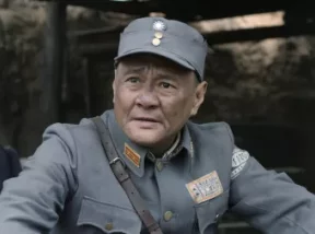 河山 8集