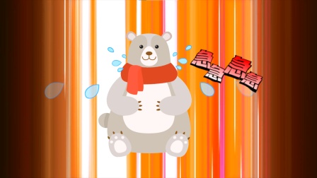 向海洋出发 26集