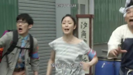 欧布奥特曼 中文版 8集