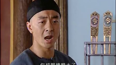 人小鬼大刘罗锅 18集