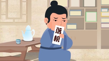 给孩子看的唐朝12位诗人历史大动画 8集
