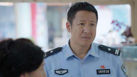 小镇警事 8集