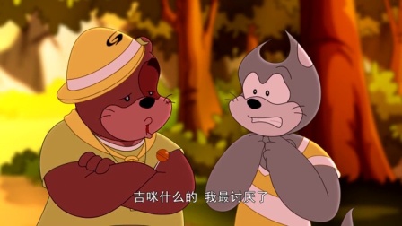 山猫和吉咪之拼图密码 37集