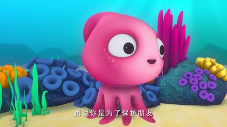 乐比悠悠大洋环游记 6集