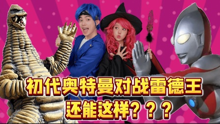 奥特总栋员 8集