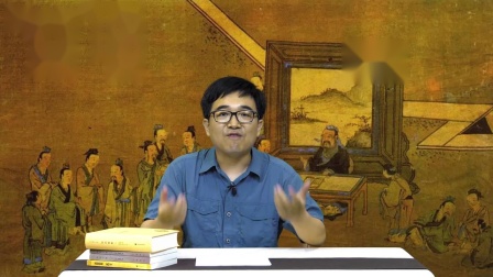 论语讲读&middot;为政篇 6集