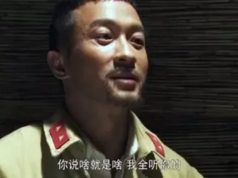 生死连 32集