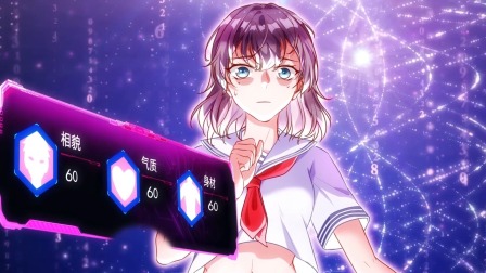 万渣朝凰 第三季 28集