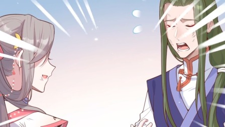 开局四个美相公 动态漫画 第2季 8集