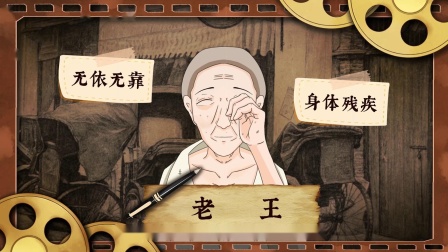 初中语文七年级下册同步课程精讲 29集