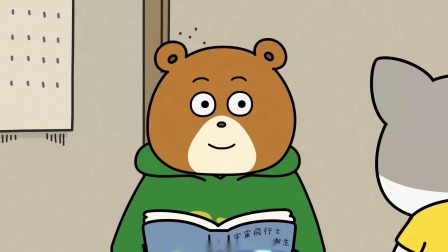 宇宙学院小铁 16集