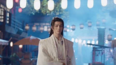 永夜长明 5集