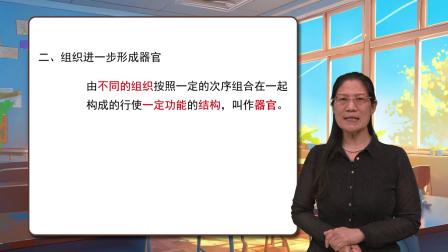初中生物知识点全解析 98集
