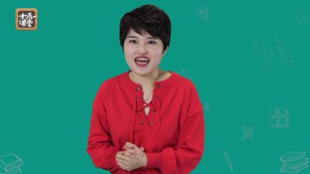 摆脱题海奥数班,24堂颠覆传统的数学课高效提升成绩 7集