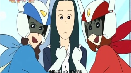 蜡笔小新 第四部 153集