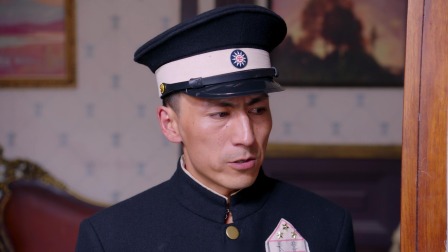 民国奇探之奇缘侦探 13集