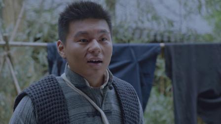 星火燎原之云雾街 30集