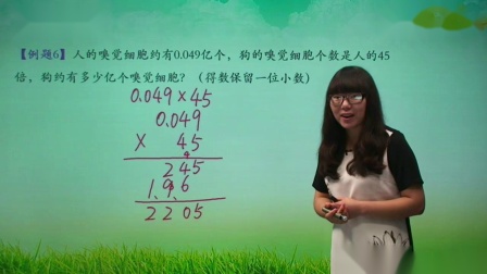 数学 基础强化 五年级 上册 人教版 3集