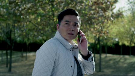 曼陀罗疑云&middot;破茧 7集