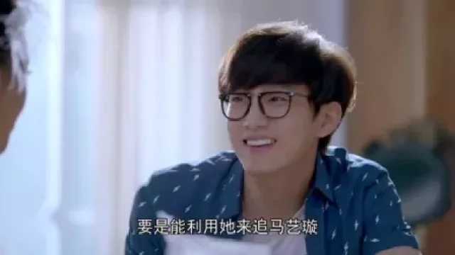 我的狐仙老婆 第一季 1集