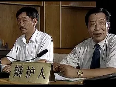 快网利剑 13集