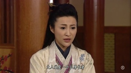 寒山潜龙 23集