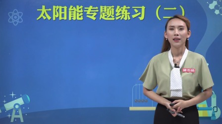 物理九年级全一册 人教版 126集