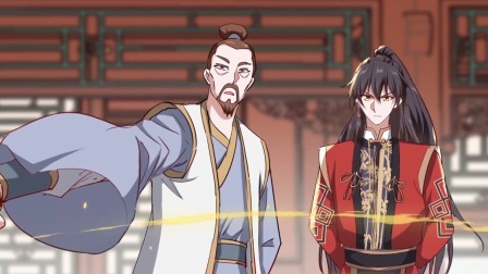 仙帝归来 第三季 2集