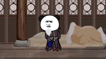 蛊道至尊 9集
