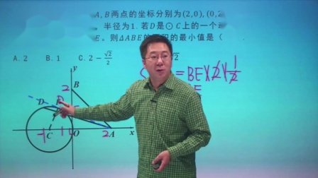 初三数学同步精讲课程上（人教版） 68集
