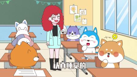 星座狗联盟爆笑精选 第4季 42集