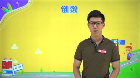 数学五年级下册 北师大版 11集