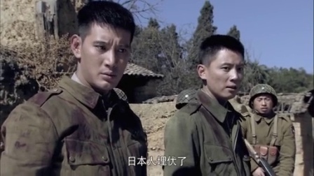 第一伞兵队 27集