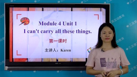 外研版（一起）英语六年级下册 14集
